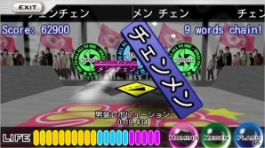 歌詞をシュートする新感覚音楽ゲーム「うたシュー! with 風男塾」がiOS/Androidで配信中の画像2