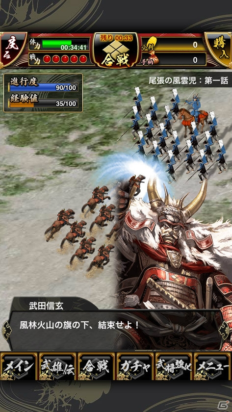 三つ巴の合戦をリアルタイムで楽しもう！iOS版「戦国大戦S」の正式サービスがスタートの画像5