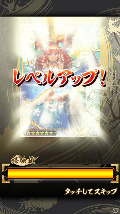 三つ巴の合戦をリアルタイムで楽しもう！iOS版「戦国大戦S」の正式サービスがスタートの画像8