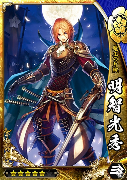 三つ巴の合戦をリアルタイムで楽しもう！iOS版「戦国大戦S」の正式サービスがスタートの画像9