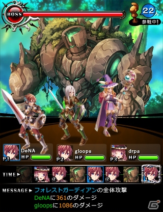 DeNAとgloopsが共同開発した本格RPG「ドラゴンエクリプス」がMobageにて配信の画像2