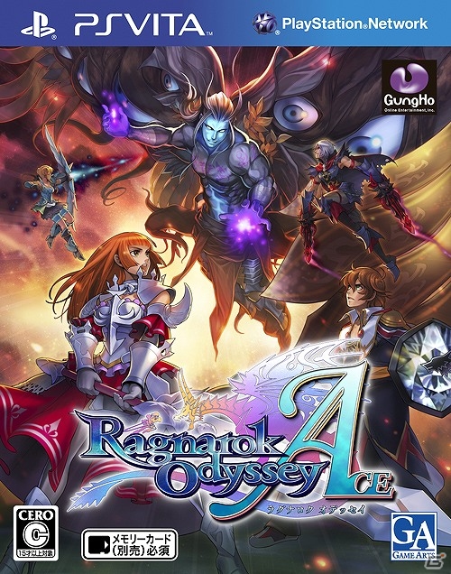 PS Vita「ラグナロク オデッセイ エース」コラボ第5弾「パズル＆ドラゴンズ」「ケリ姫スイーツ」と追加DLCが配信開始の画像3