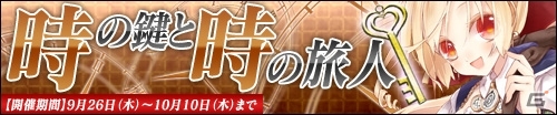ニコニコアプリ「桃色大戦ぱいろん・生」内田真礼さん演じる新キャラクター「八神雲雀」が登場の画像1