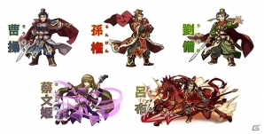 Android版「三国志パズル大戦」が10月中旬に配信決定―「宝玉」90個＋強化専用武将「司馬徽」3体がもらえる事前登録キャンペーンも開始の画像2