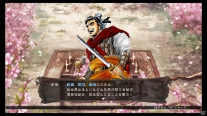 PS3/PS Vita/Wii U「三國志12 with パワーアップキット」＆PS3/PS Vita「三國志12 対戦版」が本日登場―コミックタイアップイベントもスタートの画像11
