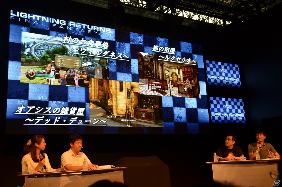 【TGS 2013】ライトニングさんの衣装も多数公開された「FINAL FANTASY GO THERE」ステージの模様をお届けの画像19