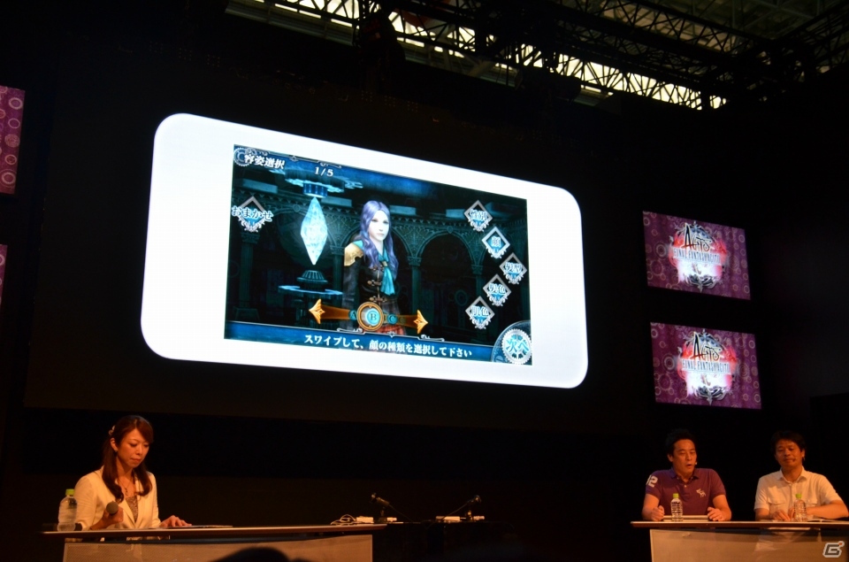 【TGS 2013】ライトニングさんの衣装も多数公開された「FINAL FANTASY GO THERE」ステージの模様をお届けの画像32