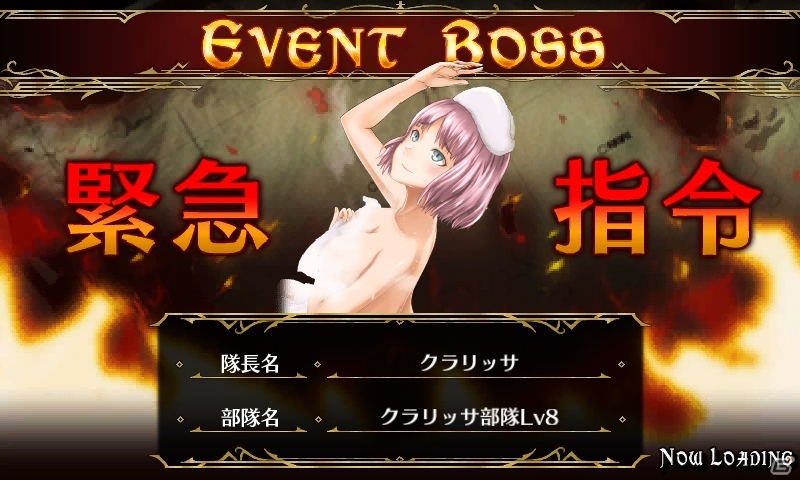 PC「戦場のヴァルキュリアDUEL」イベント「イーディ、マルギット分隊の合同温泉慰労会」がスタートの画像15