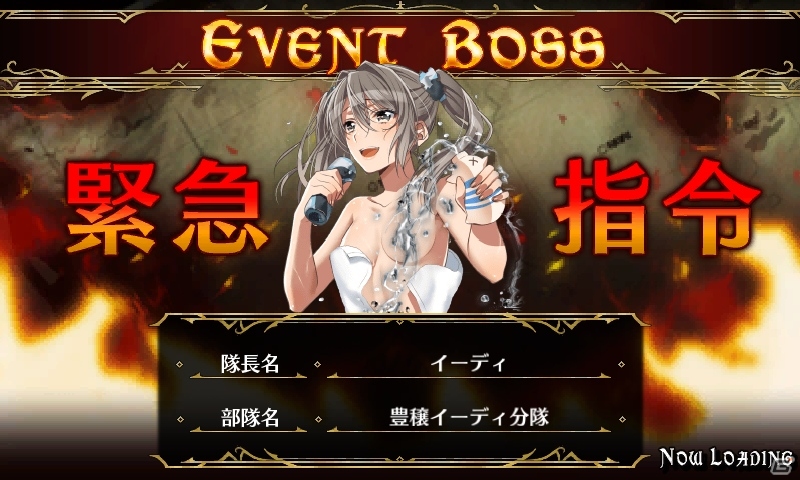 PC「戦場のヴァルキュリアDUEL」イベント「イーディ、マルギット分隊の合同温泉慰労会」がスタートの画像16