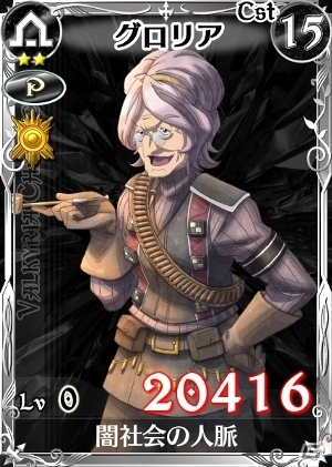 PC「戦場のヴァルキュリアDUEL」イベント「イーディ、マルギット分隊の合同温泉慰労会」がスタートの画像2