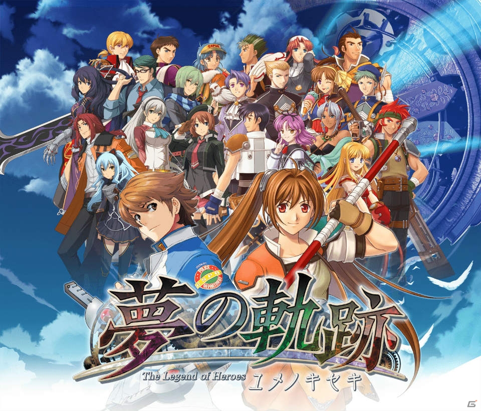 「英雄伝説 夢の軌跡」がGREEでも配信開始―期間限定ハロウィンキャラクターが9月30日より登場の画像1