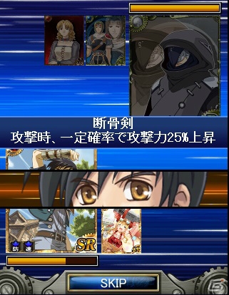「英雄伝説 夢の軌跡」がGREEでも配信開始―期間限定ハロウィンキャラクターが9月30日より登場の画像3