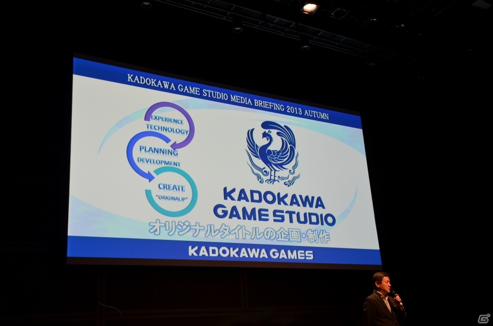 PS Vita「艦これ改（仮）」やアニメ「艦これ」の放送時期、「Project Discovery 2nd Season」などが明かされた「KADOKAWA GAME STUDIO」発表会の模様を紹介の画像2