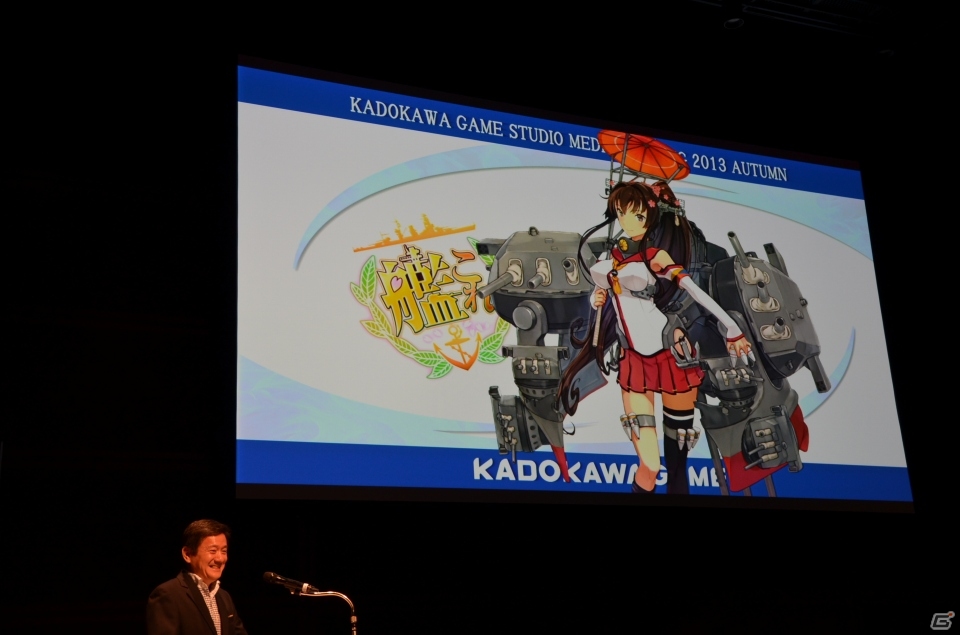 PS Vita「艦これ改（仮）」やアニメ「艦これ」の放送時期、「Project Discovery 2nd Season」などが明かされた「KADOKAWA GAME STUDIO」発表会の模様を紹介の画像7