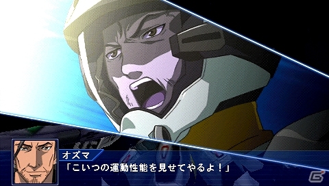 PSP「スーパーロボット大戦Operation Extend」本編第6章＆追加ミッションが配信―本章の初参戦はエルドランシリーズより「完全勝利ダイテイオー」の画像3