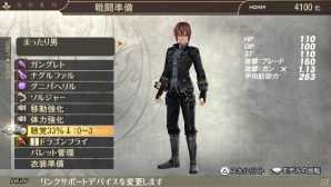 PS Vita/PSP「ゴッドイーター2」にリンドウが登場！ハンニバルの感応種「スパルタカス」やNPCとのミッションがより楽しめる「リンクサポートシステム」も紹介の画像10