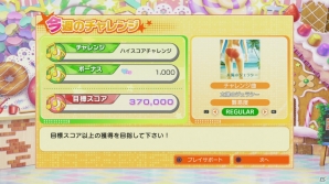 PS3「アイマスチャンネル」サービスイン時に遊べる「アイドルマスター シャイニーTV」＆「アイドルマスター グラビアフォーユー！」を紹介！の画像54
