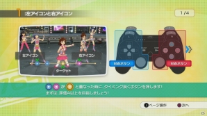 PS3「アイマスチャンネル」サービスイン時に遊べる「アイドルマスター シャイニーTV」＆「アイドルマスター グラビアフォーユー！」を紹介！の画像7