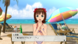 PS3「アイマスチャンネル」サービスイン時に遊べる「アイドルマスター シャイニーTV」＆「アイドルマスター グラビアフォーユー！」を紹介！の画像96