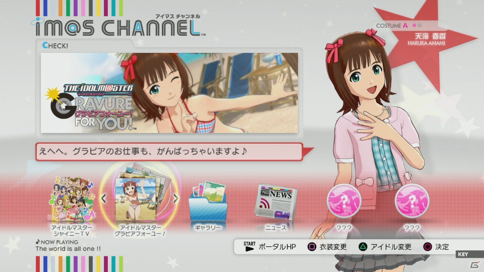 PS3「アイマスチャンネル」サービスイン時に遊べる「アイドルマスター シャイニーTV」＆「アイドルマスター グラビアフォーユー！」を紹介！の画像114