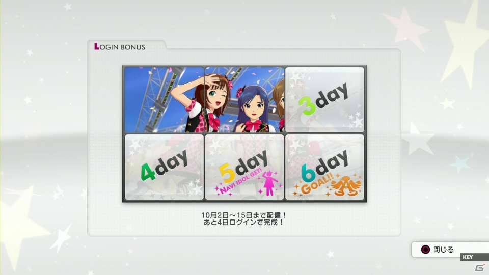 PS3「アイマスチャンネル」サービスイン時に遊べる「アイドルマスター シャイニーTV」＆「アイドルマスター グラビアフォーユー！」を紹介！の画像116
