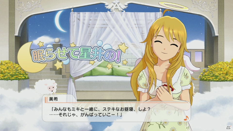PS3「アイマスチャンネル」サービスイン時に遊べる「アイドルマスター シャイニーTV」＆「アイドルマスター グラビアフォーユー！」を紹介！の画像30