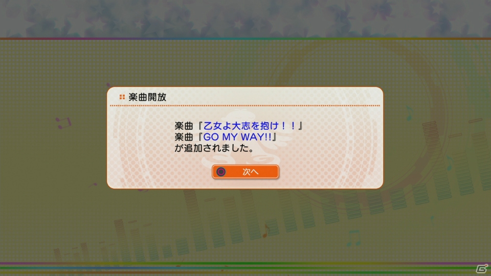 PS3「アイマスチャンネル」サービスイン時に遊べる「アイドルマスター シャイニーTV」＆「アイドルマスター グラビアフォーユー！」を紹介！の画像32