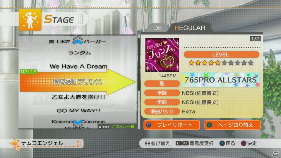 PS3「アイマスチャンネル」サービスイン時に遊べる「アイドルマスター シャイニーTV」＆「アイドルマスター グラビアフォーユー！」を紹介！の画像33