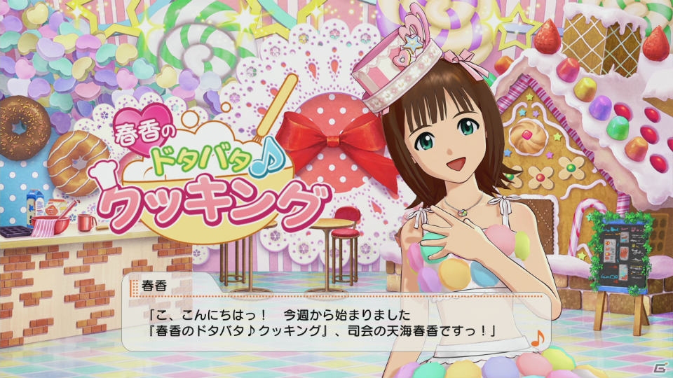 PS3「アイマスチャンネル」サービスイン時に遊べる「アイドルマスター シャイニーTV」＆「アイドルマスター グラビアフォーユー！」を紹介！の画像37