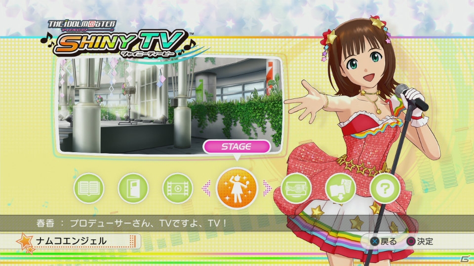 PS3「アイマスチャンネル」サービスイン時に遊べる「アイドルマスター シャイニーTV」＆「アイドルマスター グラビアフォーユー！」を紹介！の画像4