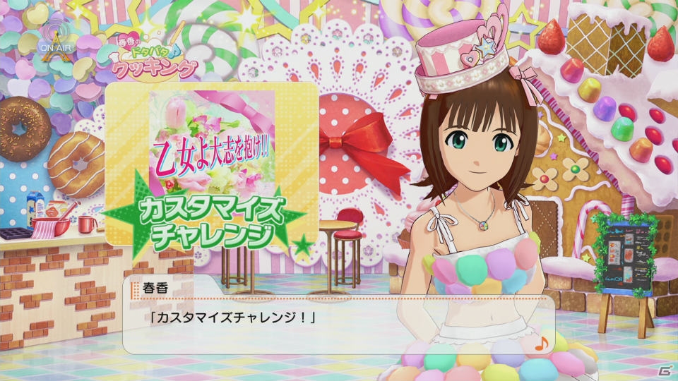 PS3「アイマスチャンネル」サービスイン時に遊べる「アイドルマスター シャイニーTV」＆「アイドルマスター グラビアフォーユー！」を紹介！の画像41