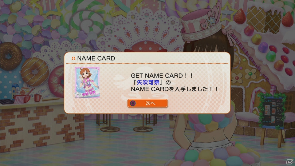 PS3「アイマスチャンネル」サービスイン時に遊べる「アイドルマスター シャイニーTV」＆「アイドルマスター グラビアフォーユー！」を紹介！の画像49