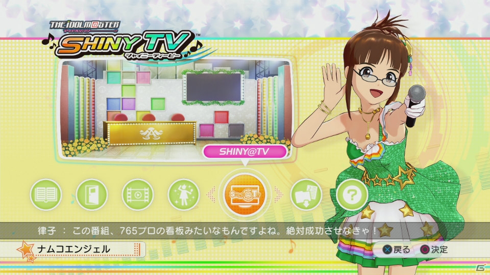 PS3「アイマスチャンネル」サービスイン時に遊べる「アイドルマスター シャイニーTV」＆「アイドルマスター グラビアフォーユー！」を紹介！の画像5