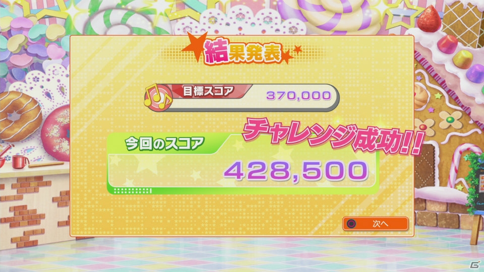 PS3「アイマスチャンネル」サービスイン時に遊べる「アイドルマスター シャイニーTV」＆「アイドルマスター グラビアフォーユー！」を紹介！の画像55