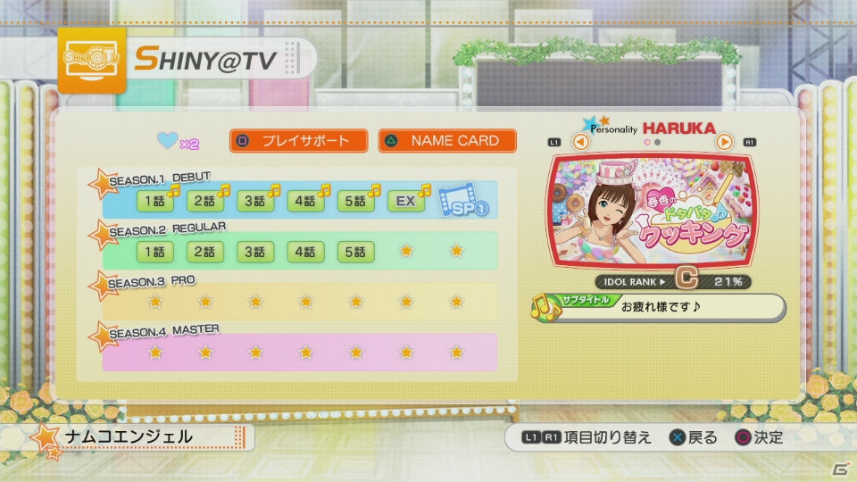 PS3「アイマスチャンネル」サービスイン時に遊べる「アイドルマスター シャイニーTV」＆「アイドルマスター グラビアフォーユー！」を紹介！の画像62