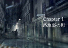 PS3「rain」ゲーム冒頭のチャプター1の詳細情報を紹介！公式サイトにて「コンセプトアート壁紙」第2弾が配信