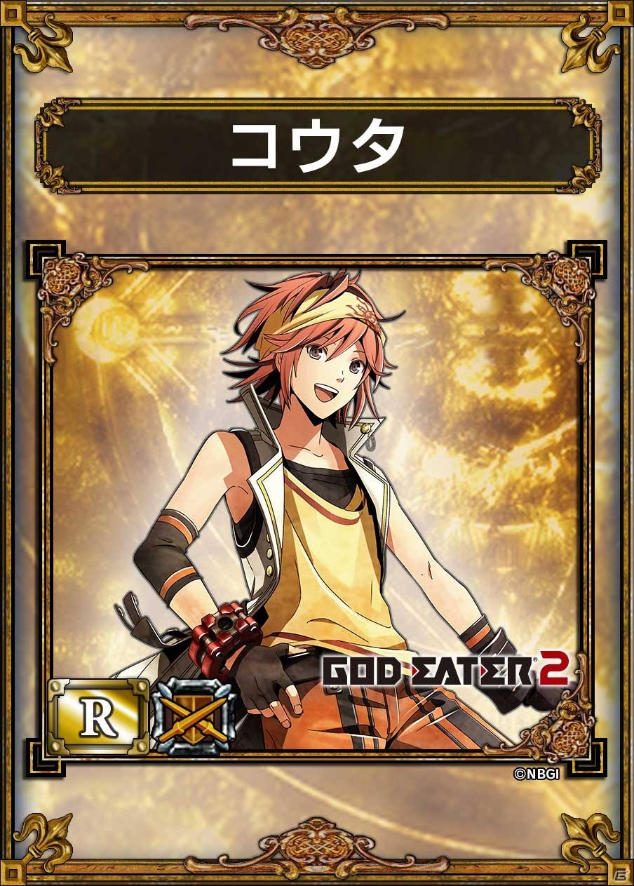 PS Vita「サムライ＆ドラゴンズ」魔獣カードが手に入る「ゴッドイーター2」とのスペシャルコラボキャンペーンが開催決定の画像5