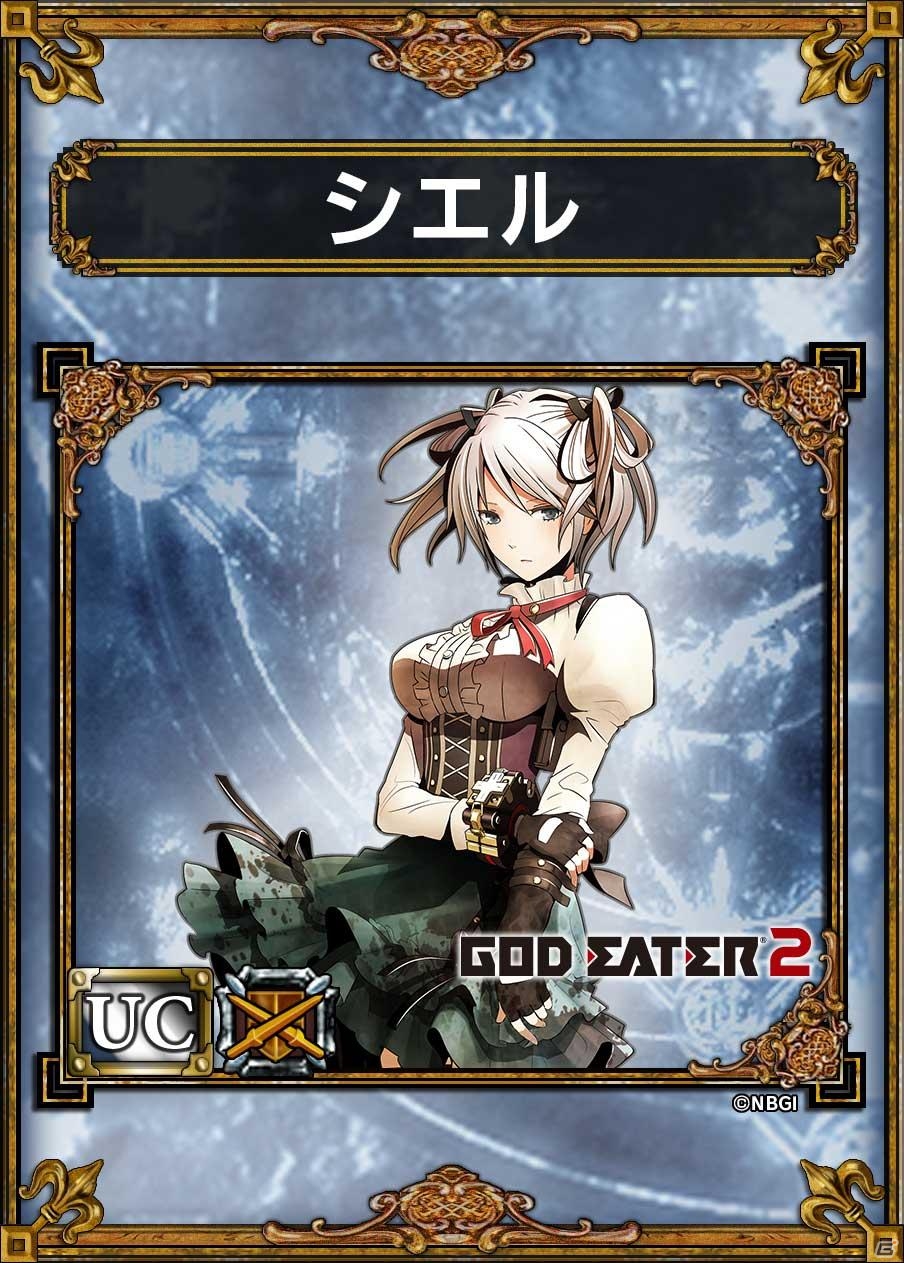 PS Vita「サムライ＆ドラゴンズ」魔獣カードが手に入る「ゴッドイーター2」とのスペシャルコラボキャンペーンが開催決定の画像6