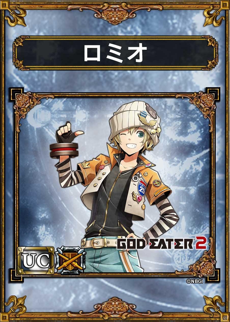 PS Vita「サムライ＆ドラゴンズ」魔獣カードが手に入る「ゴッドイーター2」とのスペシャルコラボキャンペーンが開催決定の画像9