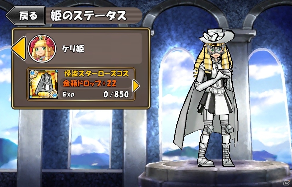 iOS/Android「ケリ姫スイーツ」新メンバー「飛行士」が登場！「ラグナロク オデッセイ エース」コラボステージが期間限定で復活の画像9