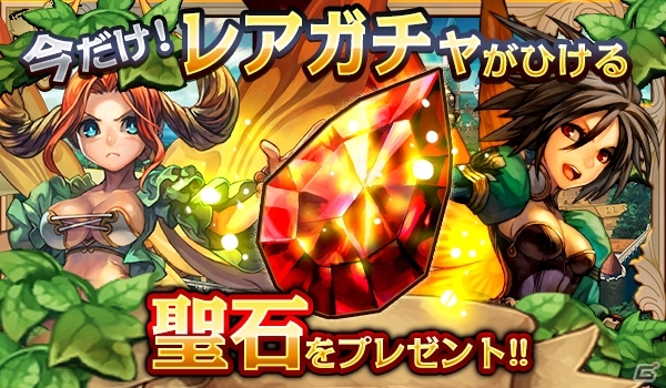 巨大ドラゴンを片手で討伐できる！iOS/Android「姫騎士と最後の百竜戦争」レアなアイテムが手に入る事前登録スタートの画像3