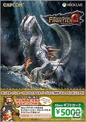 「モンスターハンター フロンティアG」をモチーフにした「Xbox ギフトカード 5000円」＆「Xbox 360 ゴールドコントローラー」が発売決定の画像1
