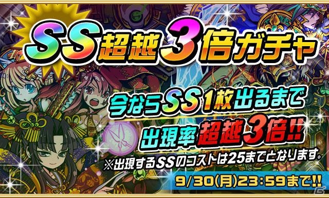 iOS「ドラゴンポーカー」ログインボーナスとして「竜石」が手に入る「いったぜ！80万人突破キャンペーン」が開催の画像2