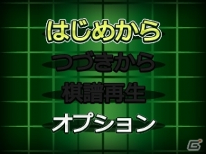 15段階の難易度が用意された3DS「@ SIMPLE DLシリーズ Vol.17 THE オセロ」が10月2日に配信の画像19
