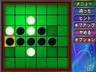 15段階の難易度が用意された3DS「@ SIMPLE DLシリーズ Vol.17 THE オセロ」が10月2日に配信の画像11