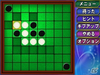 15段階の難易度が用意された3DS「@ SIMPLE DLシリーズ Vol.17 THE オセロ」が10月2日に配信の画像14