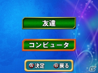 15段階の難易度が用意された3DS「@ SIMPLE DLシリーズ Vol.17 THE オセロ」が10月2日に配信の画像15