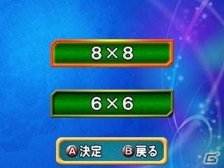 15段階の難易度が用意された3DS「@ SIMPLE DLシリーズ Vol.17 THE オセロ」が10月2日に配信の画像17