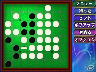 15段階の難易度が用意された3DS「@ SIMPLE DLシリーズ Vol.17 THE オセロ」が10月2日に配信の画像3