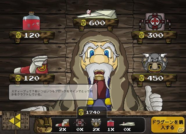 魔法や大砲を使って相手の城を倒せ！iOS「Cannon Crasha」が配信開始の画像10
